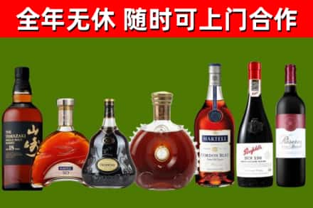 北关回收红酒