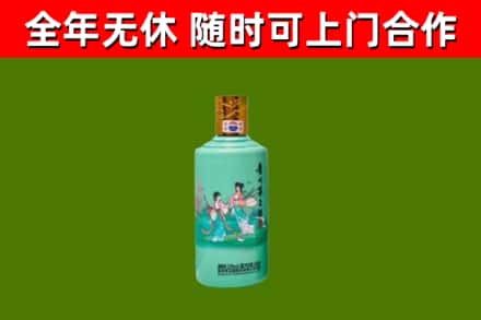 北关回收节气茅台酒