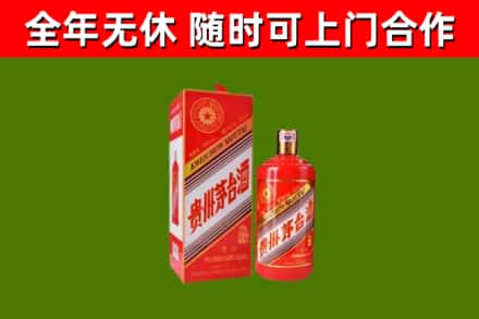 北关回收生肖茅台酒