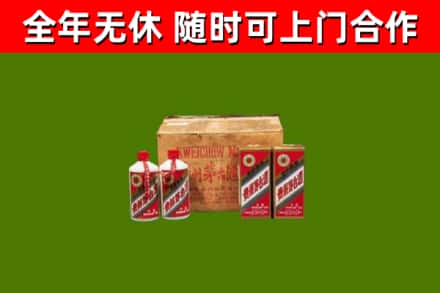 北关回收老茅台酒