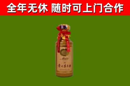 北关回收30年茅台酒