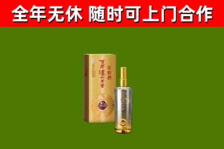 北关烟酒回收百年泸州.jpg