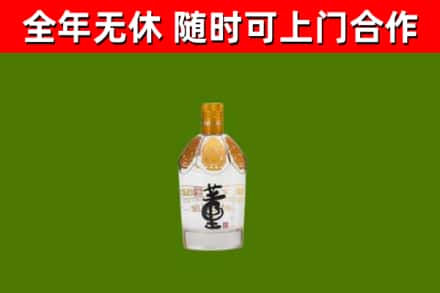 北关烟酒回收董酒.jpg
