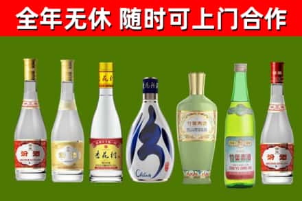 北关烟酒回收汾酒系列.jpg