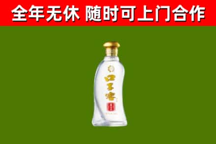 北关烟酒回收口子窖.jpg