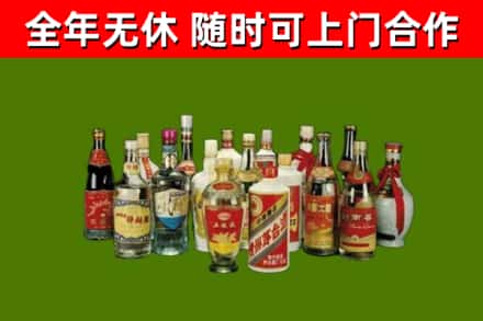 北关回收白酒