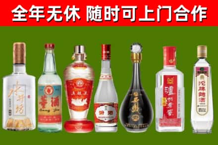 北关回收名酒