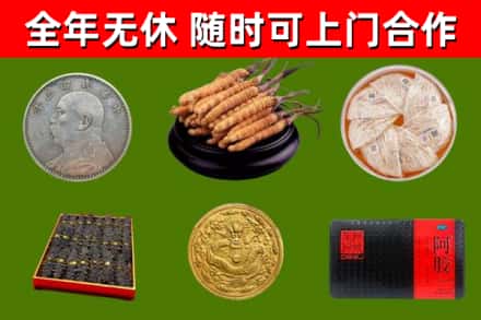 北关烟酒回收名贵礼品.jpg